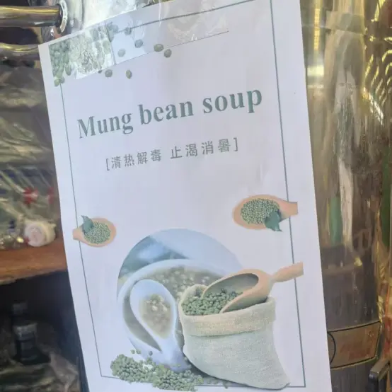 LI Weiyuan ले मजदुरहरु को लागी ततास्ट्रोक रोकथाम र चिसो वितरण गर्दछ